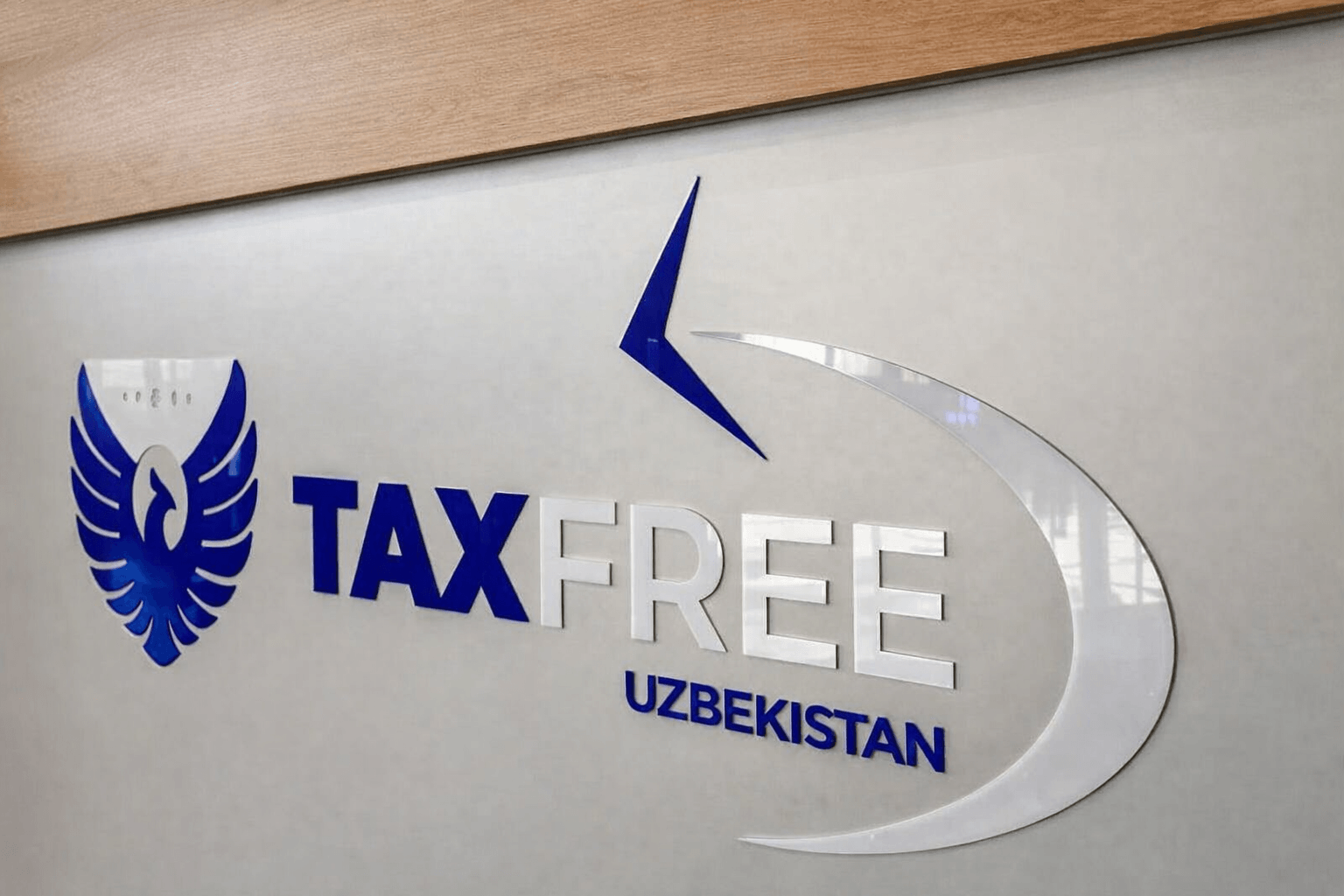 Tax Free в Узбекистане: как туристу вернуть НДС с покупок в 2026 году